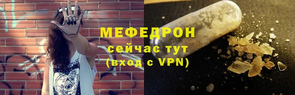 прущая мука Богородицк